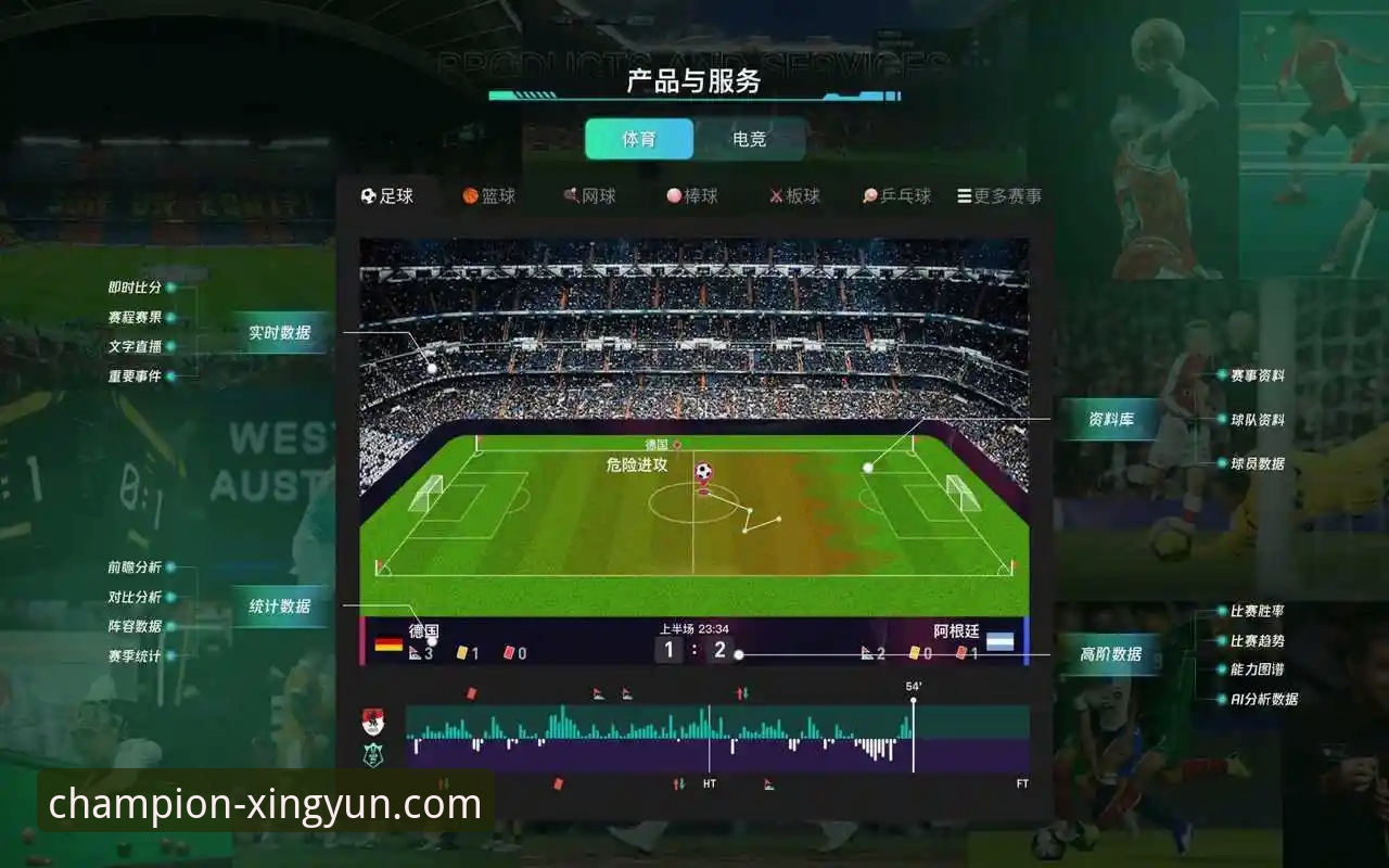 杏运体育官方APP攻略 揭秘杏运体育官方APP攻略:从下载到冠军之路的实战指南