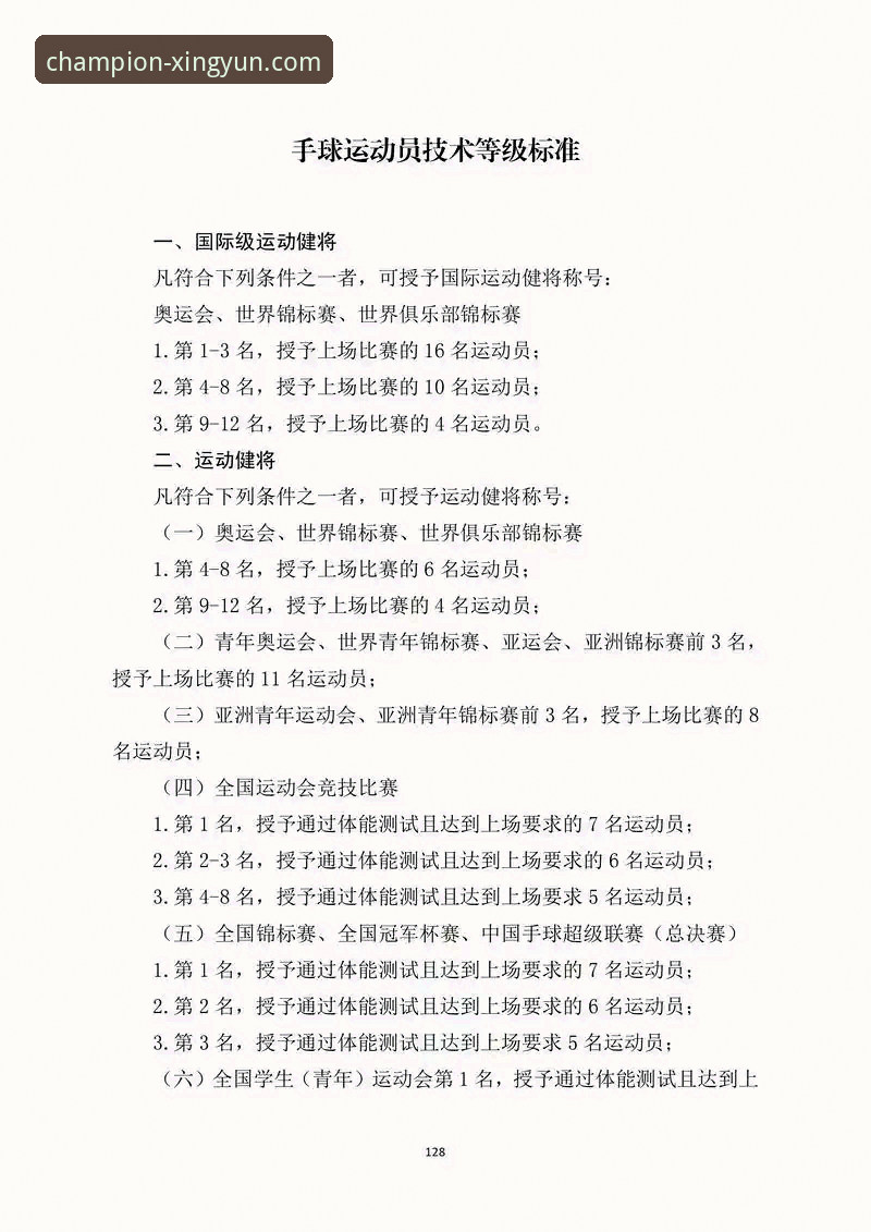 新手入门vs老手进阶：杏运体育最新活动到底该怎么选？