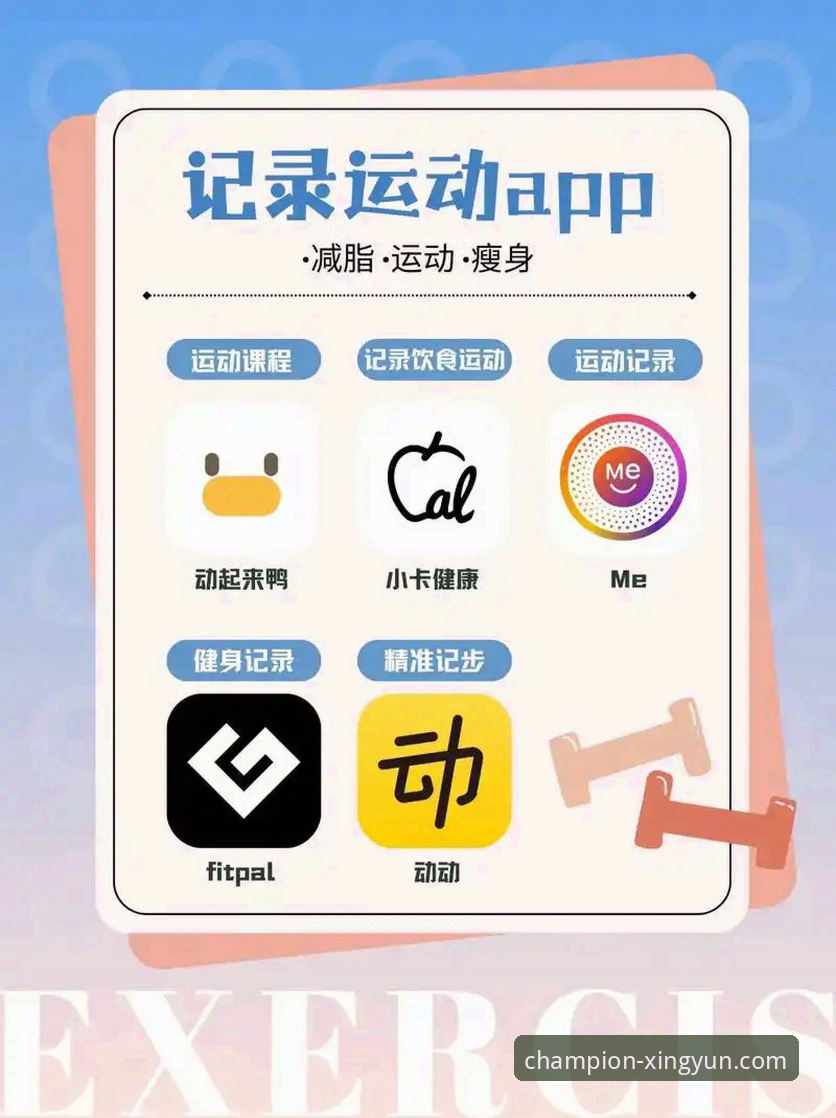 杏运体育平台最新活动参与与APP下载安装全流程操作教程