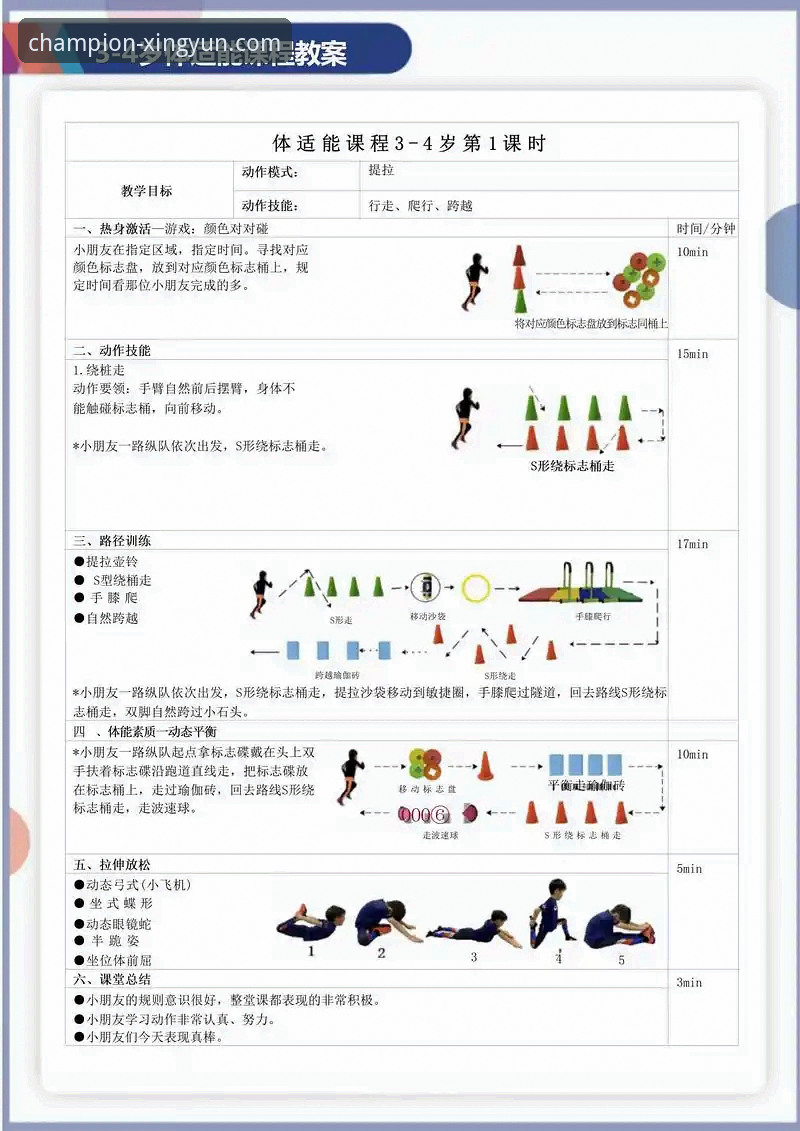 杏运体育平台2026最新版本：功能详解与活动参与完整指南