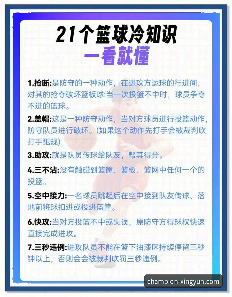 从上海男篮12连胜看杏运体育平台赛事直播的深度解析指南