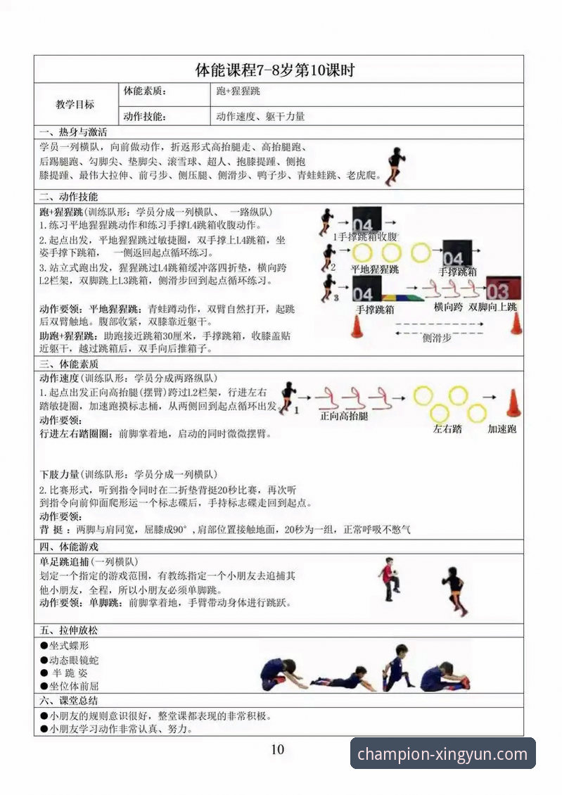 杏运体育平台最新活动使用技巧详解