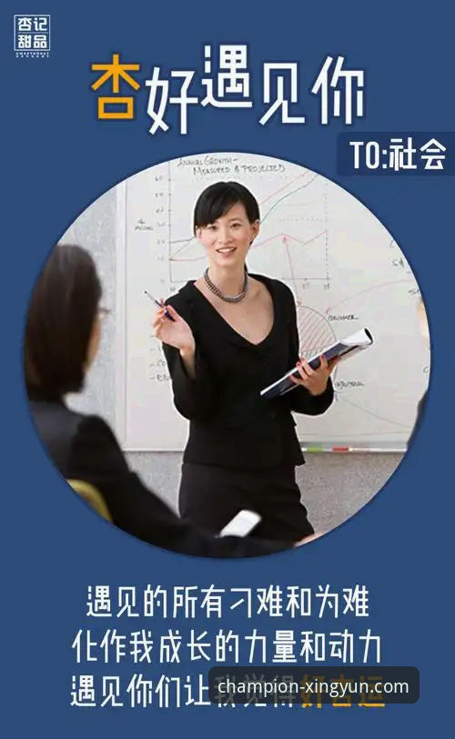 杏运体育iOS版使用指南vs安卓版对比评测：哪个平台更适合竞技体育爱好者？